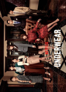 Atelier (2015) – อเทลิเย่ (ซับไทย)