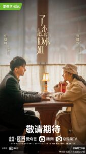 Great Miss D (2022) – นางสาวดี ยอดหญิงผู้ยิ่งใหญ่ (ซับไทย) – EP 4
