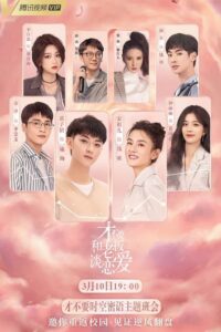 Legally Romance (2022) – รักใหม่ทั้งที ไม่เป็นบอสได้ไหม (ซับไทย)