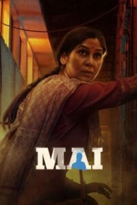 Mai: A Mother’s Rage Season 1 – แม่ 1 (ซับไทย)