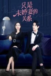 Just Fiancée (2022) – สัญญารักคู่หมั้นกำมะลอ (ซับไทย) – EP 2
