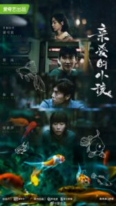 Left Right (2022) – ลูกรัก (ซับไทย) – EP 3