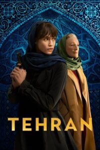Tehran Season 2 – เตหะราน 2 (ซับไทย)