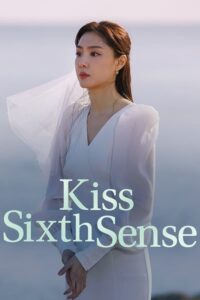 Kiss Sixth Sense (ซับไทย)