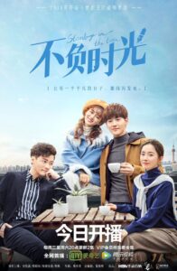 Standing in the Time (2019) – ไม่ยอมแพ้กาลเวลา (ซับไทย)
