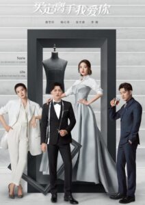Miss Buyer (2022) – วุ่นนักยัยสาวนักจัดซื้อ (ซับไทย) – EP 4