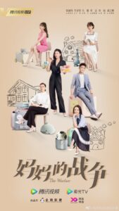 Mom Wow (2022) ซับไทย – EP 2