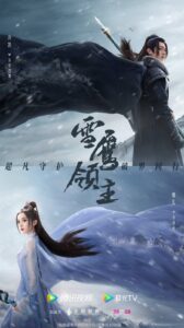 Snow Eagle Lord (2022) – อินทรีหิมะเจ้าดินแดน (ซับไทย)