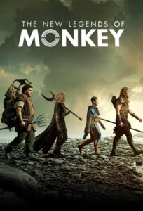 The New Legends of Monkey Season 2 – ตำนานราชาวานร 2 (ซับไทย)