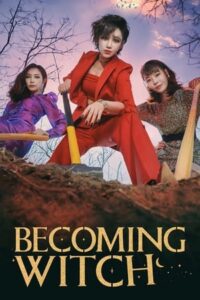 Becoming Witch Season 1 – แม่มดออกลาย 1 (ซับไทย)