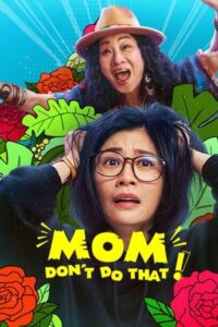 Mom Don’t Do That! Season 1 – แม่จ๋า อย่าทำแบบนั้น 1 (ซับไทย)