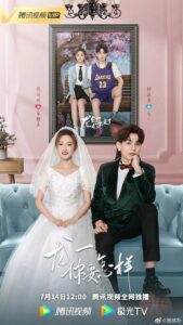 Dragon Day, You’re Dead Season 3 (2022) – แสบให้สุดแล้วหยุดที่เธอ 3 (ซับไทย) – EP 3