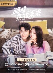 Out With a Bang (2022) – สู้สุดใจไปให้ถึงฝัน (ซับไทย) – EP 3