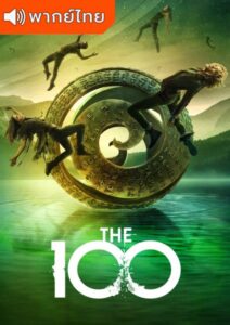 The 100 Season 7