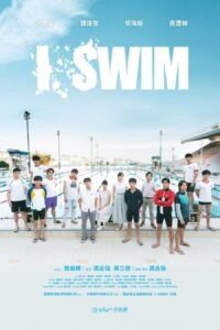 i.SWIM (2022) ซับไทย – EP 7