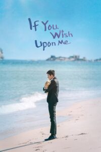 If You Wish Upon Me – หากว่าคุณต้องการฉัน (ซับไทย)