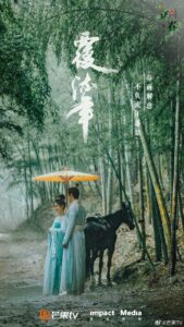 Lost Track of Time (2022) – ลืมเลือนเวลา (ซับไทย)