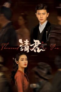 Thousand Years For You (2022) – รักข้ามสหัสวรรษ (ซับไทย)
