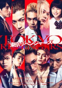 Tokyo Revengers (2021) – โตเกียวรีเวนเจอร์ส (พากย์ไทย)