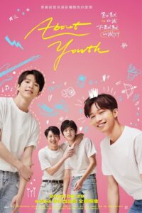 About Youth (2022) ซับไทย