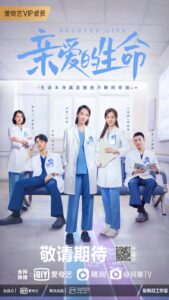 Beloved Life (2022) – ยอดคุณหมอหัวใจเกินร้อย (ซับไทย) – ตอนที่ 27