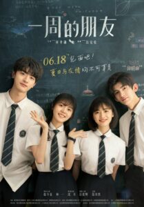 One Week Friends (2022) – เธอกับฉันเพื่อนกันหนึ่งสัปดาห์ (ซับไทย) – ตอนที่ 1