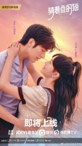 Perfect Mismatch (2023) – รักเกินต้าน ประธานจอมหยิ่ง (ซับไทย)