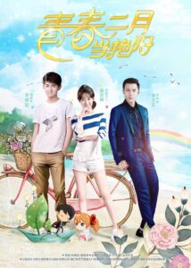 Remember Me (2021) – จากนี้ไปจะมีเพียงเรา (ซับไทย) – ตอนที่ 10