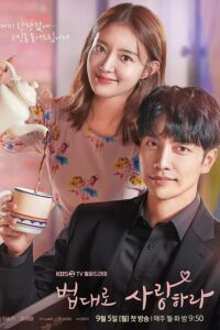 The Law Cafe (ซับไทย)