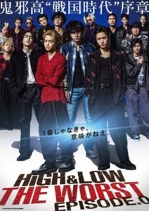 HiGH&LOW (ซับไทย)