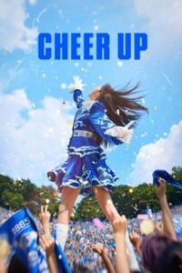 Cheer Up (ซับไทย)