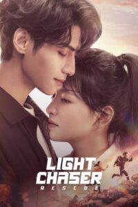 Light Chaser Rescue (2022) – แสงประกายแห่งหัวใจ (ซับไทย)
