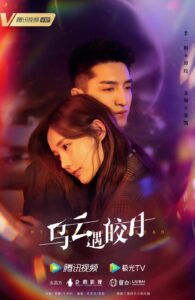 My Deepest Dream (2022) - จันทร์กระจ่างกลางเงาเมฆ (ซับไทย)