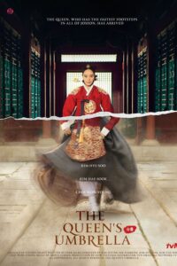 Under the Queen’s Umbrella – ใต้ร่มราชินี (ซับไทย)