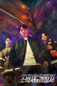 The First Responders (ซับไทย)