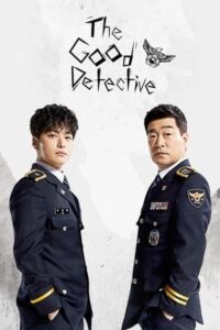 The Good Detective – คู่หู คดีเดือด (ซับไทย)