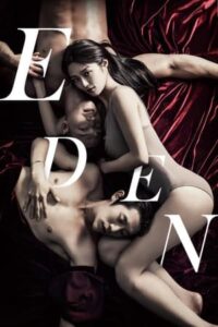 Eden, Descendants of Instinct Season 2 (ซับไทย)