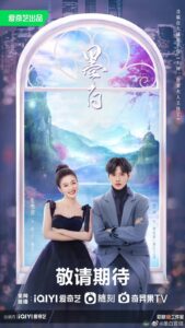 Double Love (2022) – รักสองโลก (ซับไทย) – ตอนที่ 11