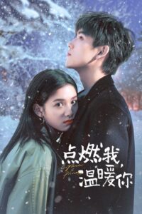 Lighter And Princess (2022) – ไฟแช็กกับชุดเจ้าหญิง (ซับไทย)