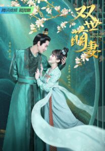 Love for Two Lives (2022) – จะโลกไหนก็รักเธอ (ซับไทย)
