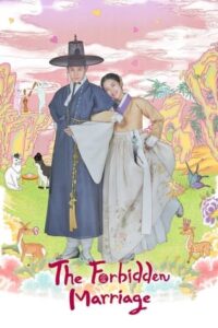 The Forbidden Marriage – คู่รักวิวาห์ต้องห้าม (ซับไทย)