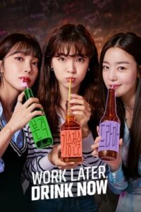 Work Later Drink Now Season 2 (ซับไทย)