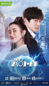 Eight Hours (2022) – 8 ชั่วโมงพิทักษ์รัก (ซับไทย) – ตอนที่ 29