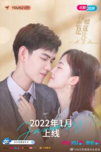 Mr. Durian (2022) – รักหวานฉ่ำรสทุเรียน (ซับไทย) – ตอนที่ 20