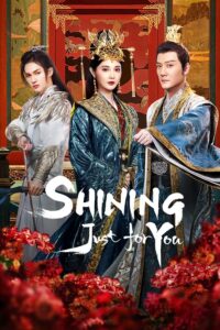 Shining Just For You (2022) – ดาราจักรเจิดจรัส (ซับไทย)