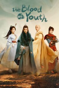 The Blood Of Youth (2022) – ดรุณพเนจรท่องแดนยุทธภพ (ซับไทย)