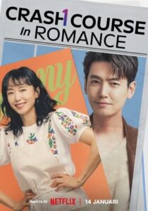 Crash Course In Romance -โรแมนซ์ฉบับเร่งรัด (ซับไทย)
