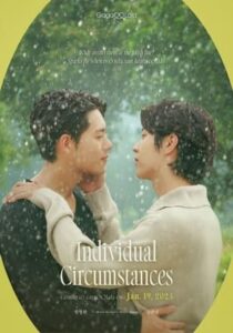Individual Circumstances (ซับไทย)