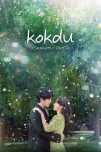 Kokdu Season of Deity (ซับไทย) 1