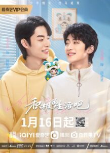 Along with Me (2023) – ธุรกิจรัก ลิขิตฝัน (ซับไทย)